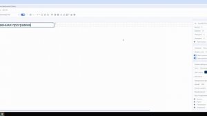 Платформа А1. Начало работы на ВЕБ портале
