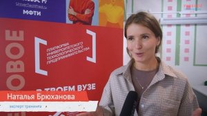 Навигатор стартапа