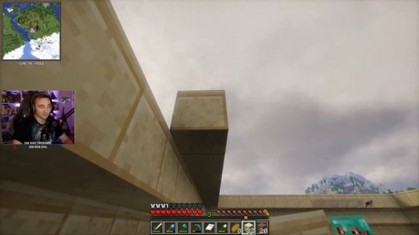 MINECRAFT + Шейдеры + 109 модов!  Stream #16