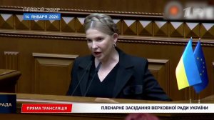 Пачки долларов на столе: появились кадры обысков в офисе Тимошенко