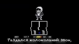 песня даст санса "ультиматум"