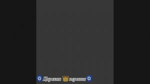 Цыганская песня 🎧 🧿👑 мелодия2026г бешано💥❤️😹 зор Бах