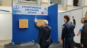 Итоги 2025 года. Спортивное метание ножа