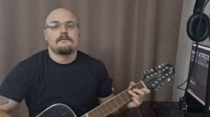 Разбор Алиса - Мама |на гитаре | 12 струн