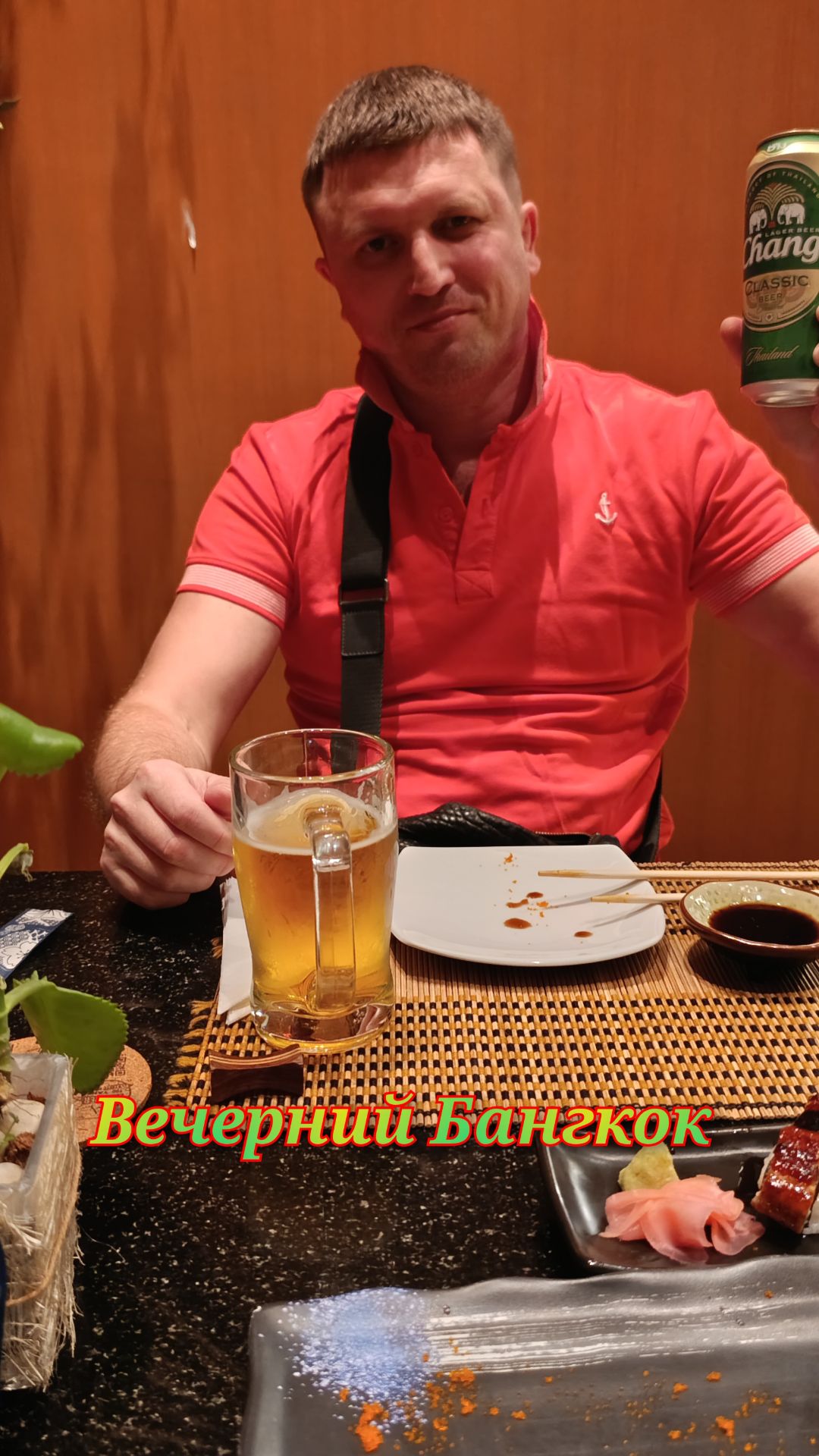 Вечерний Бангкок 🌴 смотреть онлайн