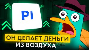 💰 СКОЛЬКО ЗАРАБАТЫВАЕТ PlayerOk? Реальный доход владельца сайта