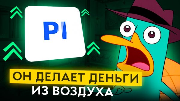 💰 СКОЛЬКО ЗАРАБАТЫВАЕТ PlayerOk? Реальный доход владельца сайта