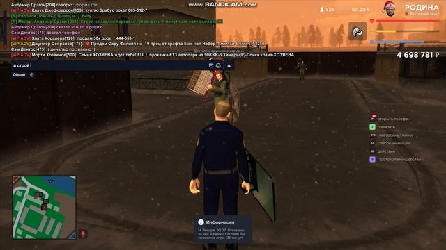 gta_sa 2026-01-14 20-06-44-995 смотреть онлайн