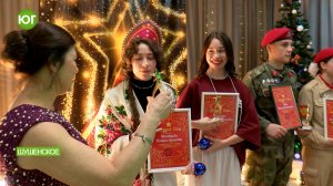 Звезда юга-25