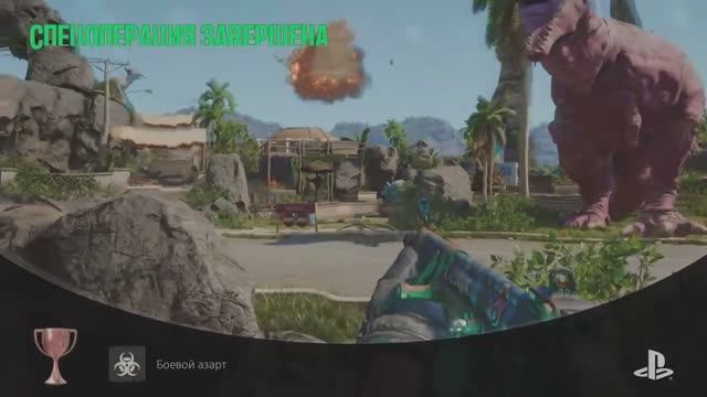 Far Cry 6 Боевой азарт (BRONZE) смотреть онлайн