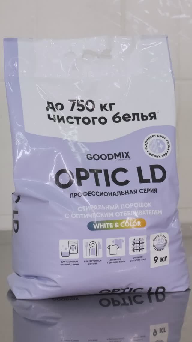 Максимальная белизна без ущерба ткани