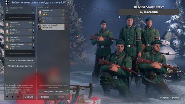 мир танков смотреть онлайн