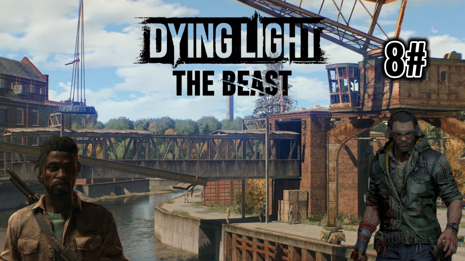 Dying light The Beast 8# КАЙЛ ПО КЛИЧКЕ КРАНОВЩИК