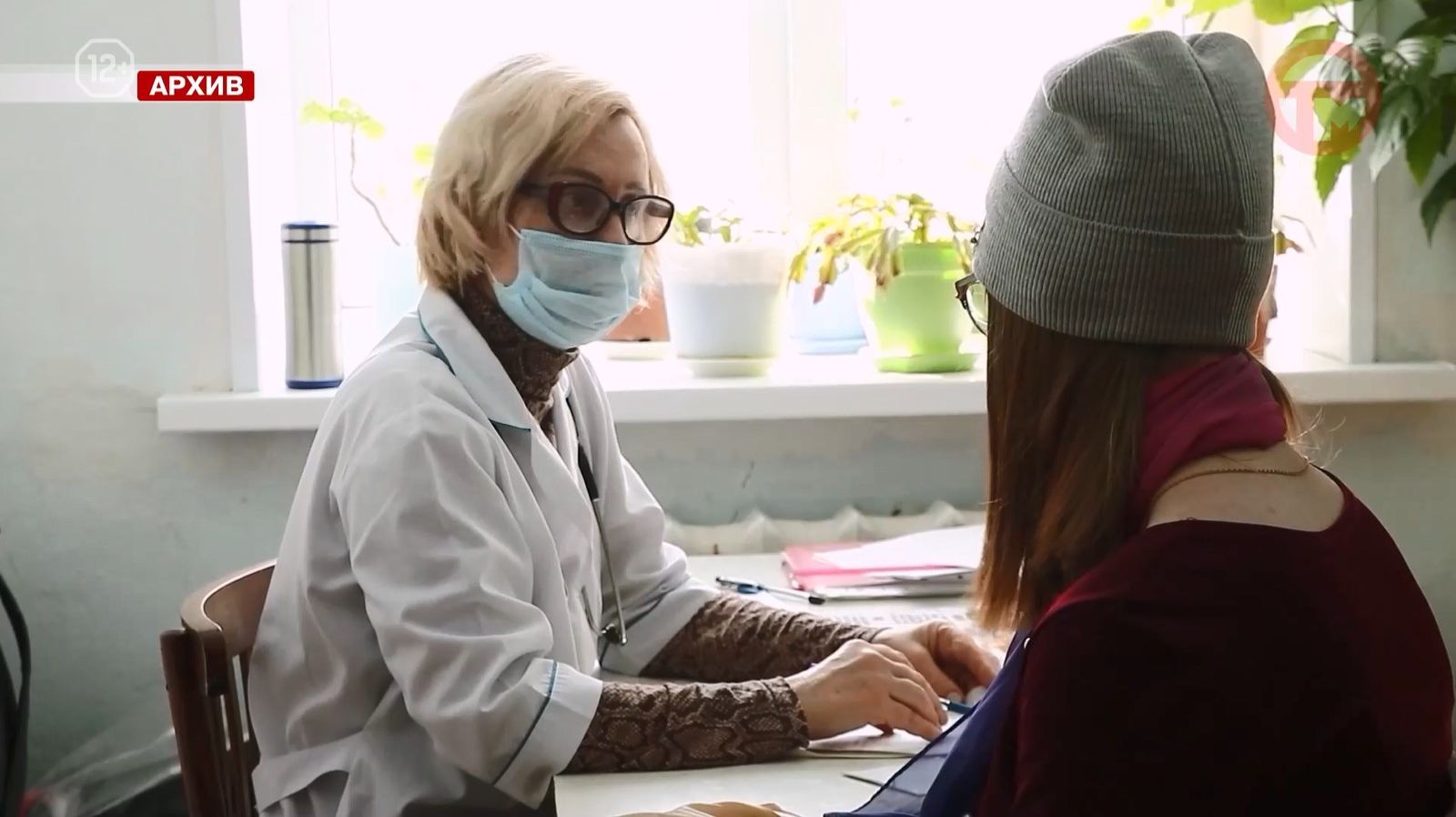 🧑⚕️ Жителей сёл приглашают пройти обследование смотреть онлайн