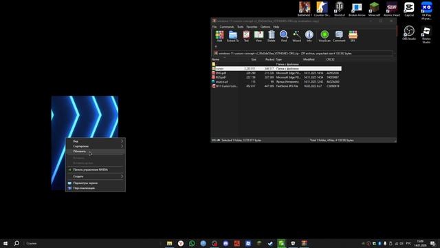 Как установить курсор на пк на windows 10-11 смотреть онлайн