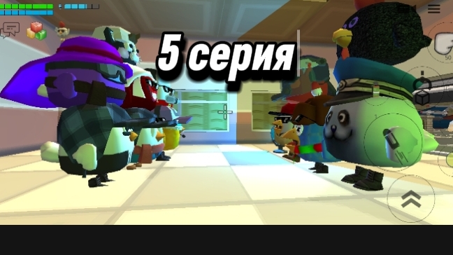 Блу против джевин фаза 4 5 серия битва на дескотеке смотреть онлайн