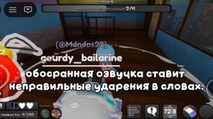 //МИР ДЕНДИ// Стоит Ли Мне Начать Снимать Гачу? 😨🐾 *Роблокс тоже будет :3*