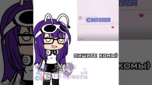 жду комы) хыхы