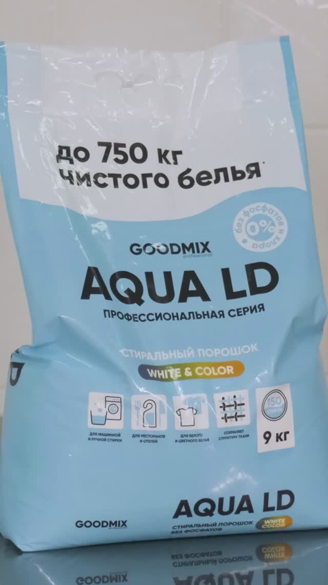 Профессиональная стирка цветных тканей