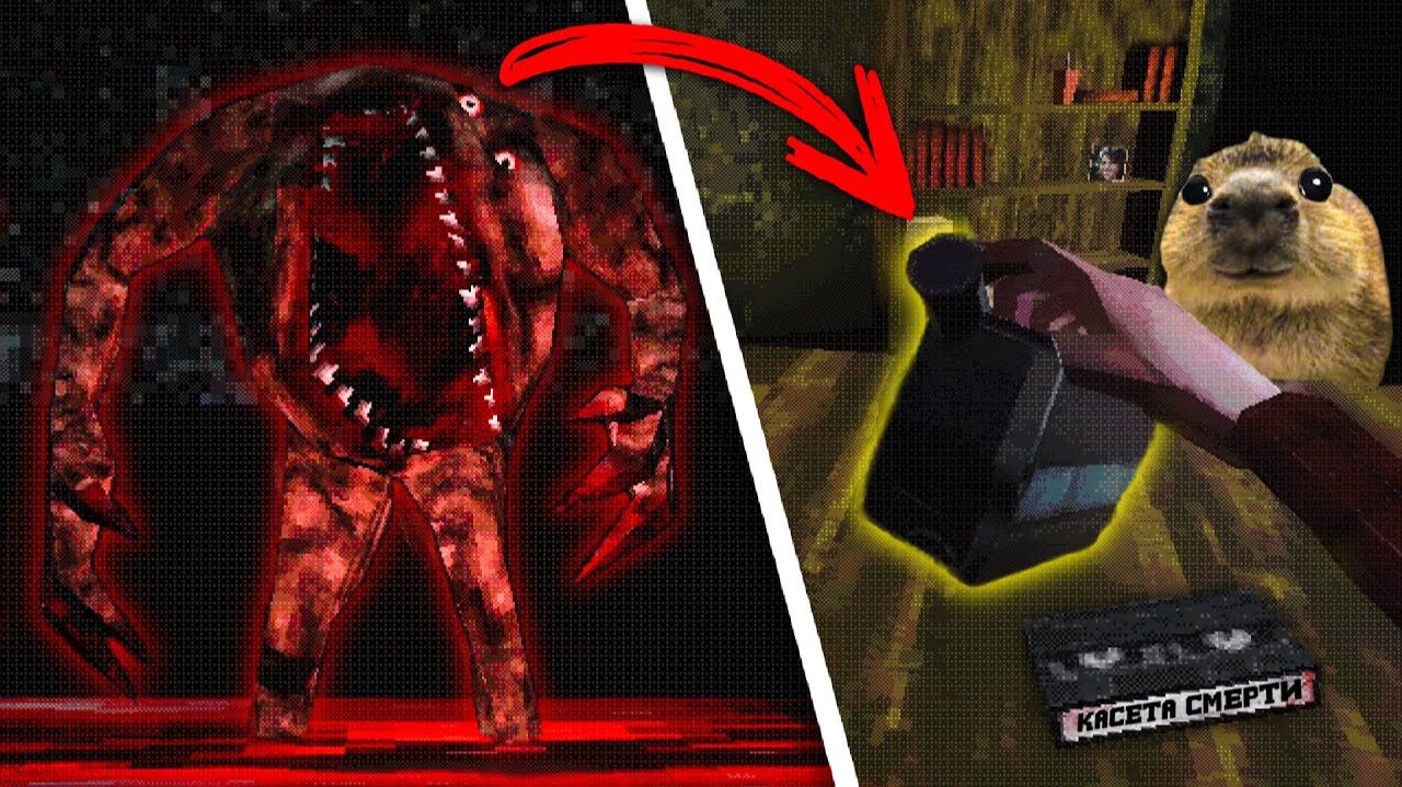 САМЫЕ УЖАСНЫЕ КАССЕТЫ ЗАВЛАДЕЮТ ТВОИМ РАЗУМОМ 📼 в The Other One