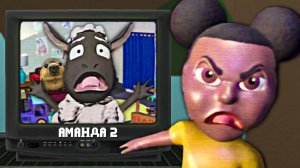 О ЧЕМ ЖЕ AMANDA THE ADVENTURER 2? 📺 НЕ ДЕТСКОЕ ШОУ СНОВА В ЭФИРЕ