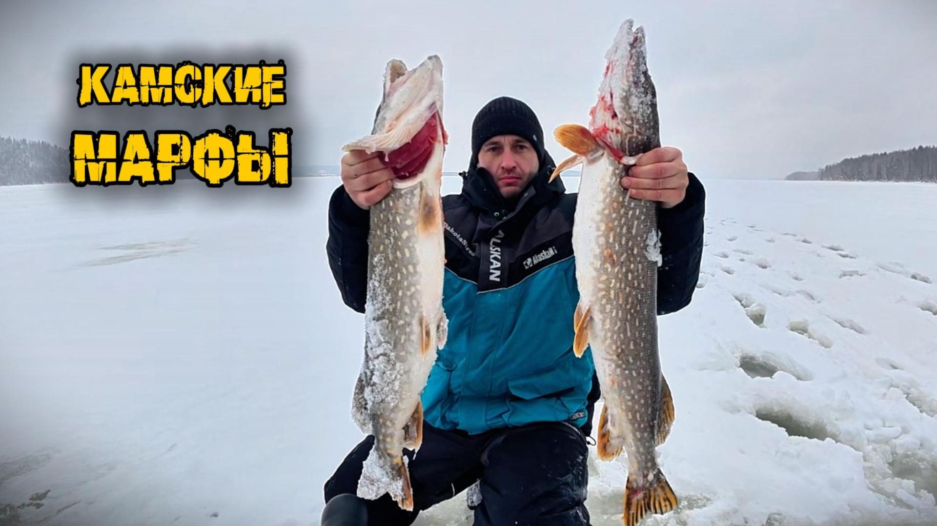 Камские марфы