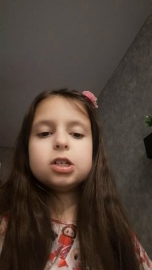 моё настоящее имя 😱😰