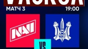 Live: NAVI – Monte |  Blast Bounty 2026 Season 1 | Round 3 | BO3 | День 2 14.01.2026