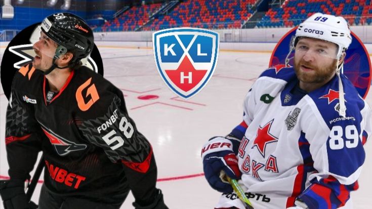 ХОККЕЙ КХЛ. АВАНГАРД - ЦСКА. ТЕКСТОВАЯ ОНЛАЙН ТРАНСЛЯЦИЯ. смотреть онлайн