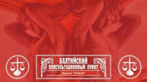 Юрий Новолодский. Стрим №119. Проект "ПЛАЗА"