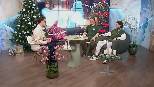 «Новое утро»: 14 января 2026 года смотреть онлайн