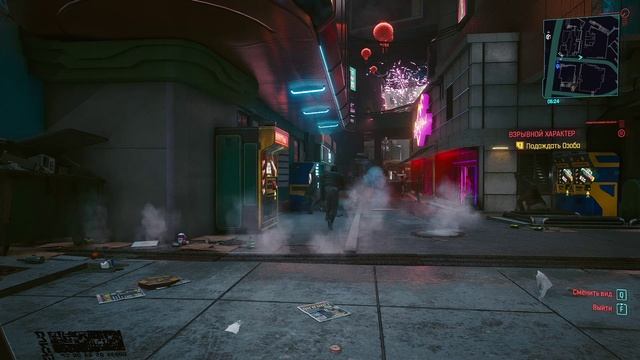 Cyberpunk 2077 - прохождение 2020 года [069] ПК русский язык смотреть онлайн