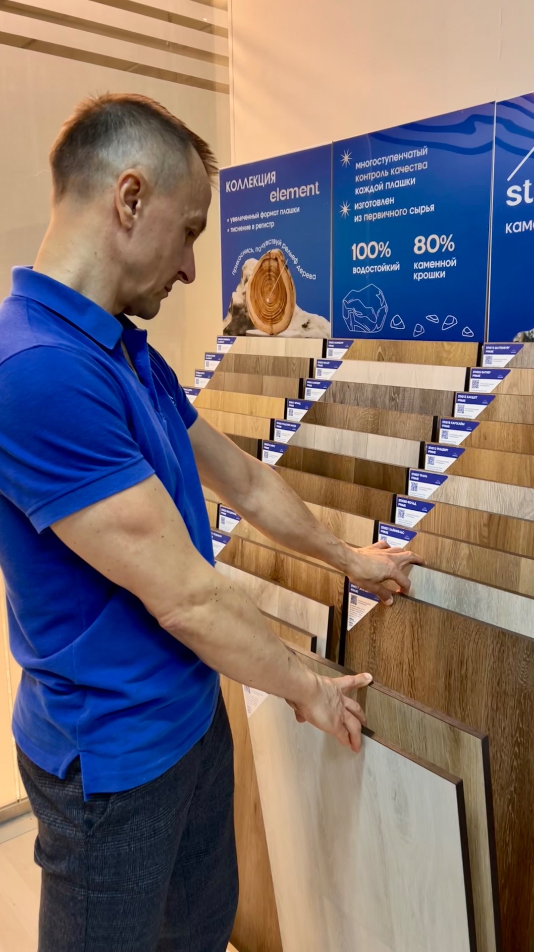 SPC ламинат Steinholz прослужит вам долгие годы, если соблюдать эти простые рекомендации ↓ смотреть онлайн