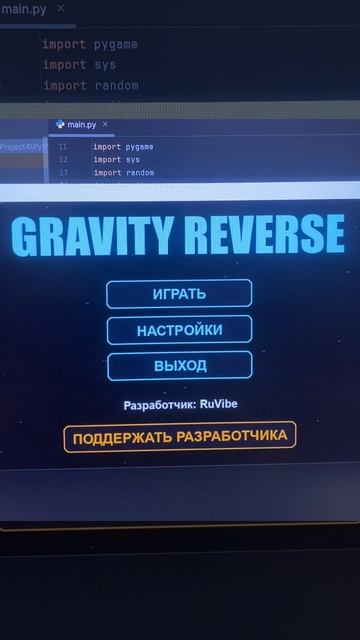 Мой второй проект. Игра готова на 100% ссылка в описании смотреть онлайн