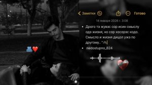 душевная индиская песня 🎧 ❤️вуряс па Индия 🇮🇳 чисо🙈😀#цытата}»лищню дума тя дати цэрэ 📌🙄