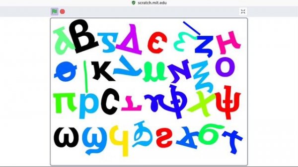 coptic alphabet dancing