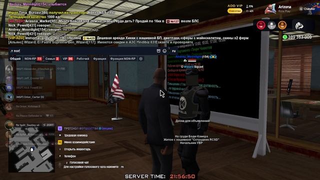 2026-01-14 21-49-56 смотреть онлайн