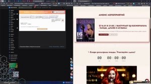 13.01.26 Итоги конкурса Дарим Большую пиццу от Гриль бар Место Притяжения Джанкой кафе и рестораны