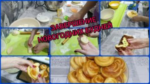 До свидания, ОЛИВЬЕ! Здравствуйте БУЛКИ))