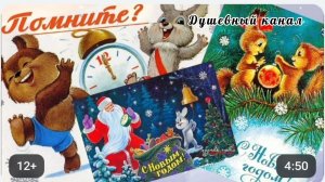 МНЕ ГОВОРЯТ, ЧТО Я ЗАВИС В СЕМИДЕСЯТЫХ