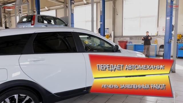 Техническое обслуживание автомобиля