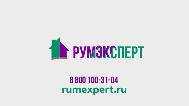 Рум Рум Рум РумЭксперт - Натяжные Потолки - Самые вкусные предложения