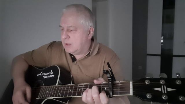 На перроне вокзала (И.Кучин) - кавер на гитаре, 14.01.26. смотреть онлайн