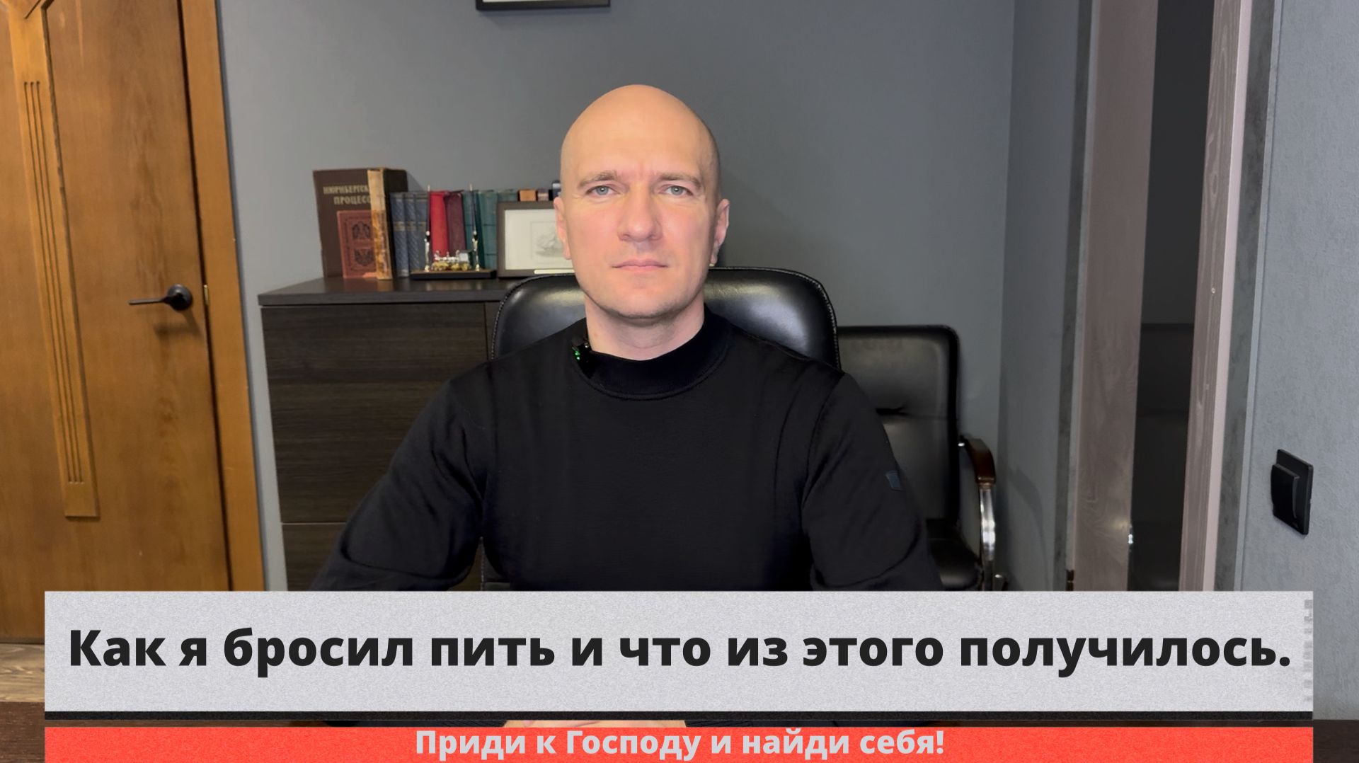 Как я бросил пить и что из этого получилось.