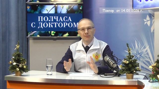 2026_01_14_Гость в студии часть 1 смотреть онлайн