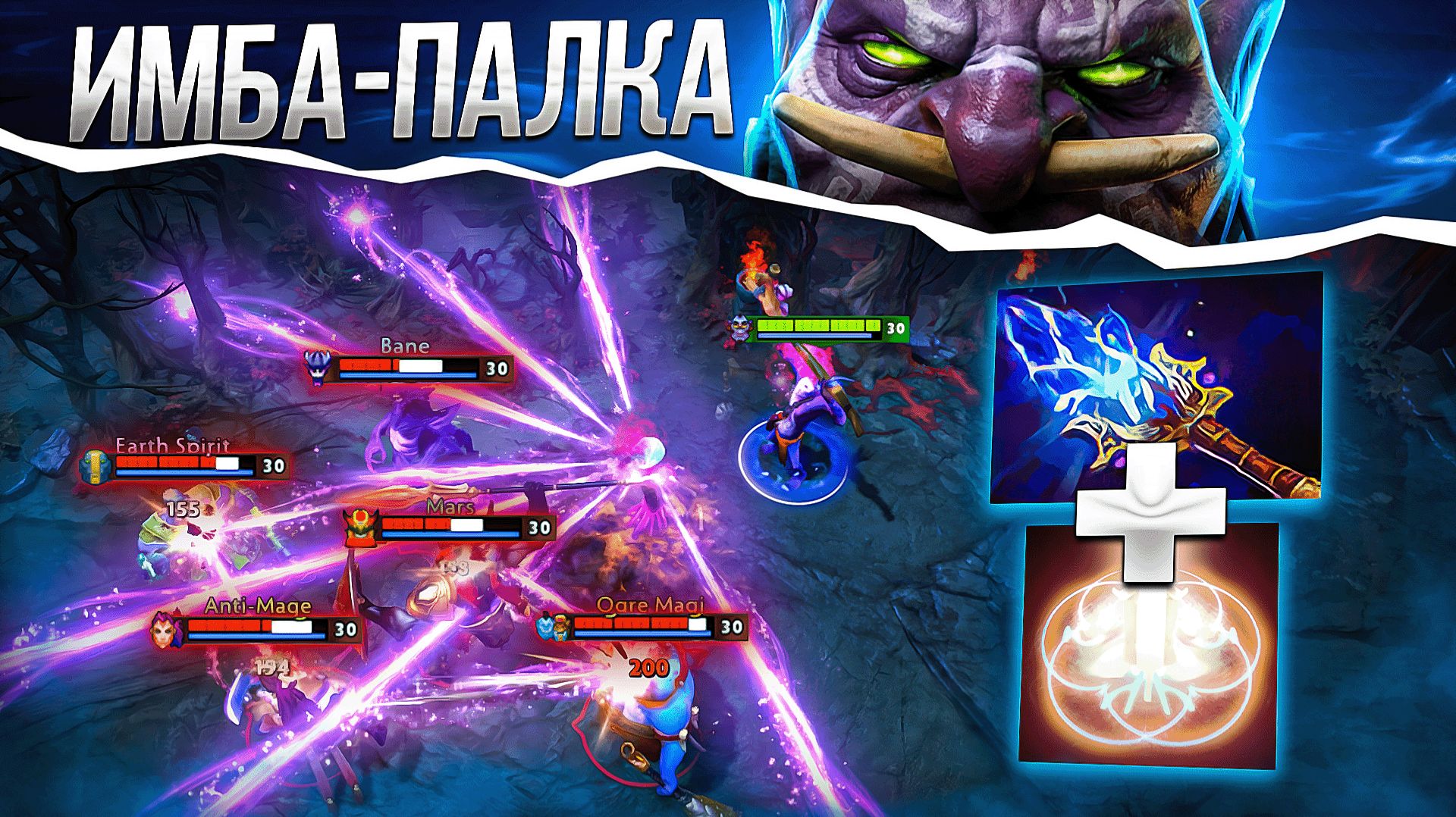 И палка раз в минуту стреляет 🔥 Witch Doctor Dota 2 смотреть онлайн