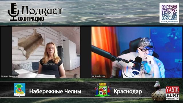 МОЕ ТУРЕЦКОЕ РУЖЬЯ ДВУХСТВОЛКА Я ИМ ДОВОЛЬНА🔴ОХОТРАДИО