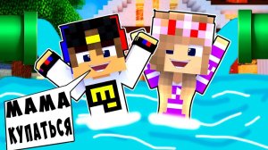 БОМЖ РЕБЕНОК И ДЕВУШКА ЖИЗНЬ НУБА И ПРО ВЫЖИВАНИЕ БОМЖА! МАЙНКРАФТ В РЕАЛЬНОЙ ЖИЗНИ ВИДЕО ТРОЛЛИНГ