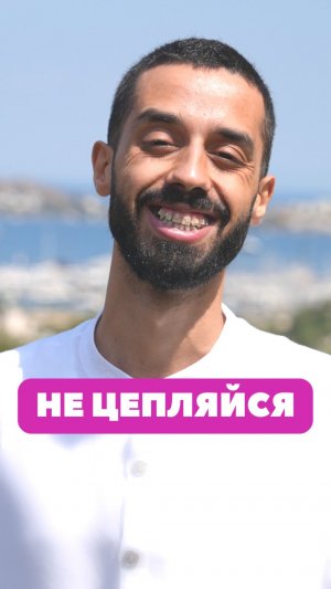 ВСЕ проблемы будут РЕШЕНЫ