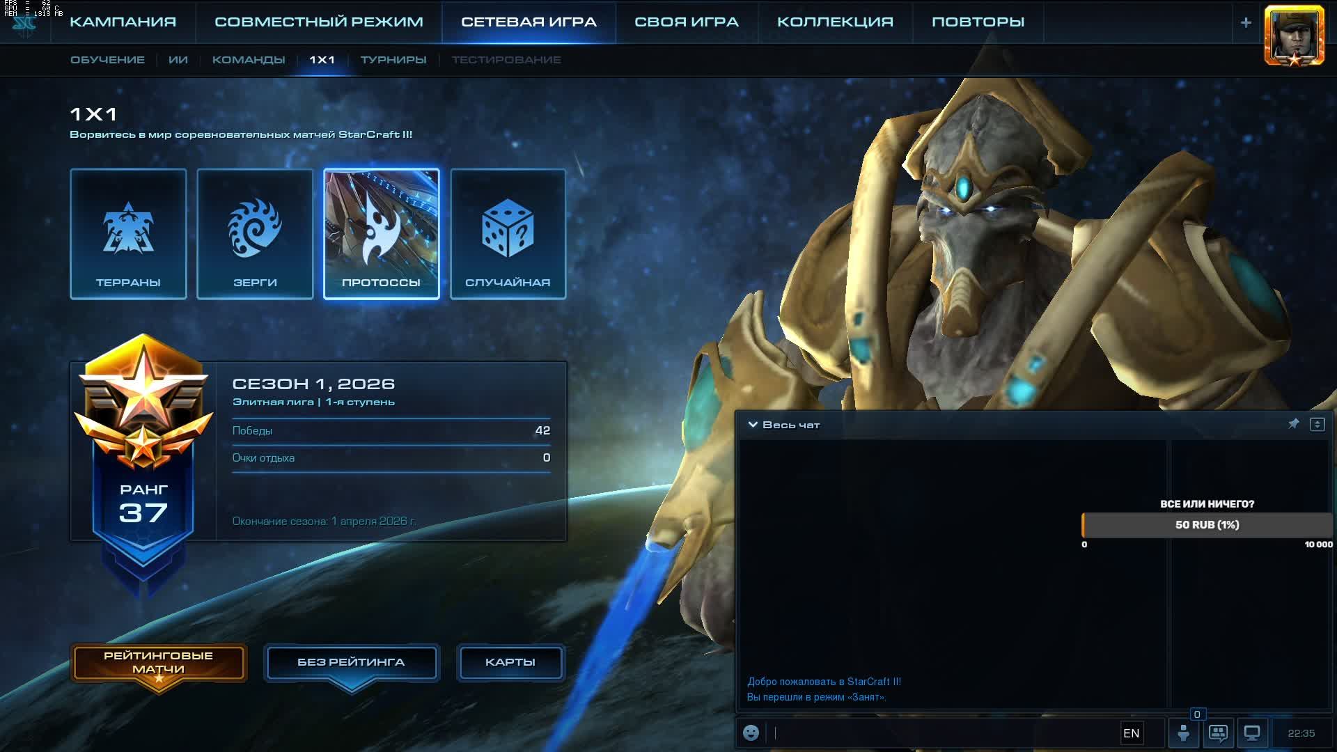 EU GM Ladder Top 50